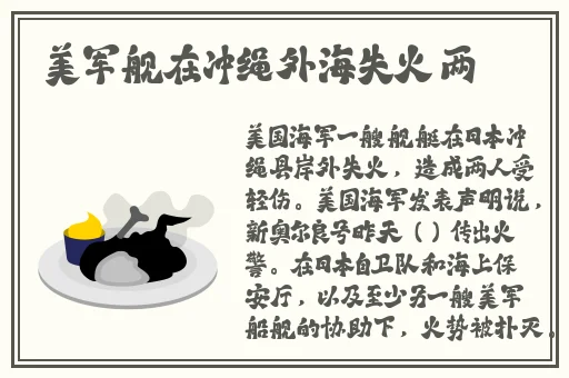 蜜桃传媒二舅